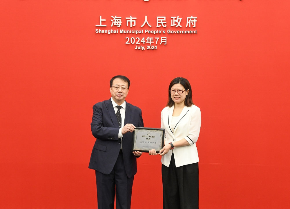 DKSH Receives Regional Headquarters Certificate in Shanghai