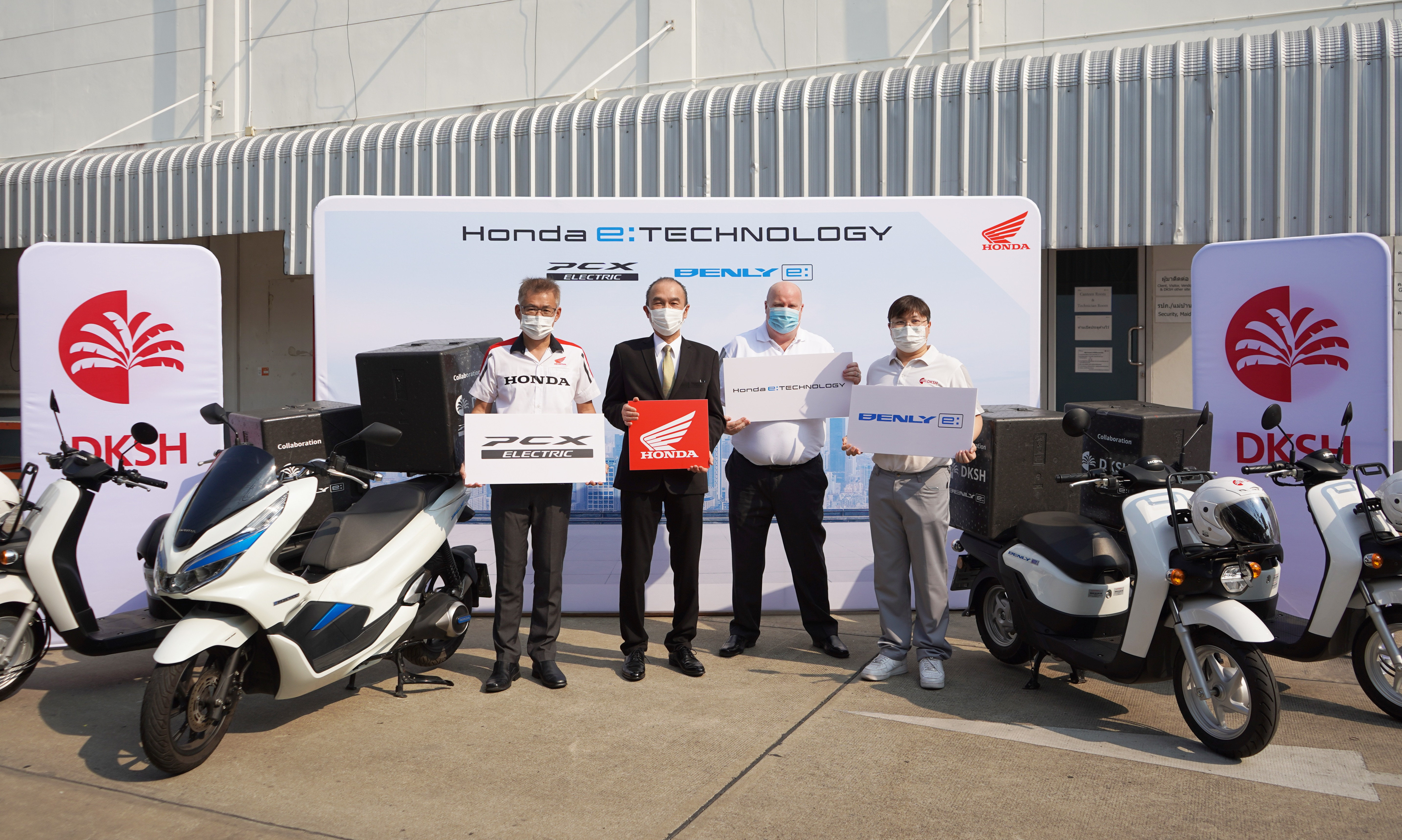 DKSH ร่วมมือกับ Honda เพื่อส่งเสริมการใช้งานรถจักรยานยนต์ไฟฟ้าในงานด้านขนส่งโลจิสติกส์