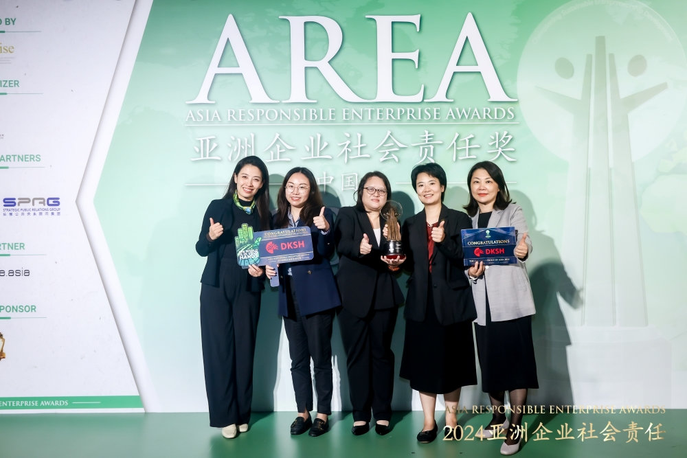 DKSH中国荣获2024亚洲企业社会责任奖——绿色领导奖
