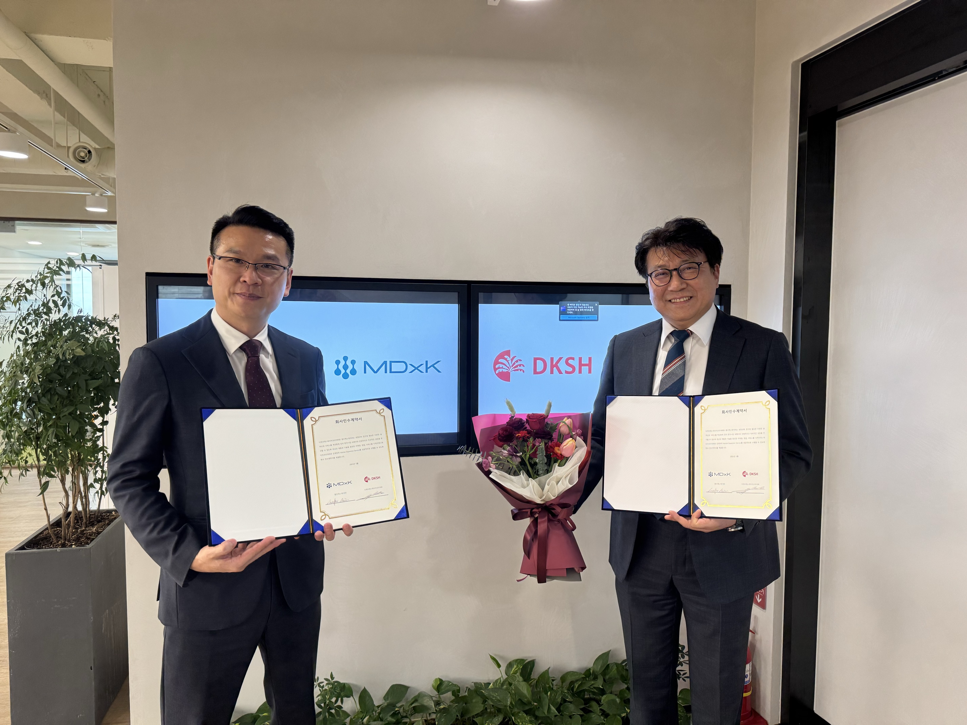 DKSH Technology Strengthens its Korean Business with the Acquisition of MDxK