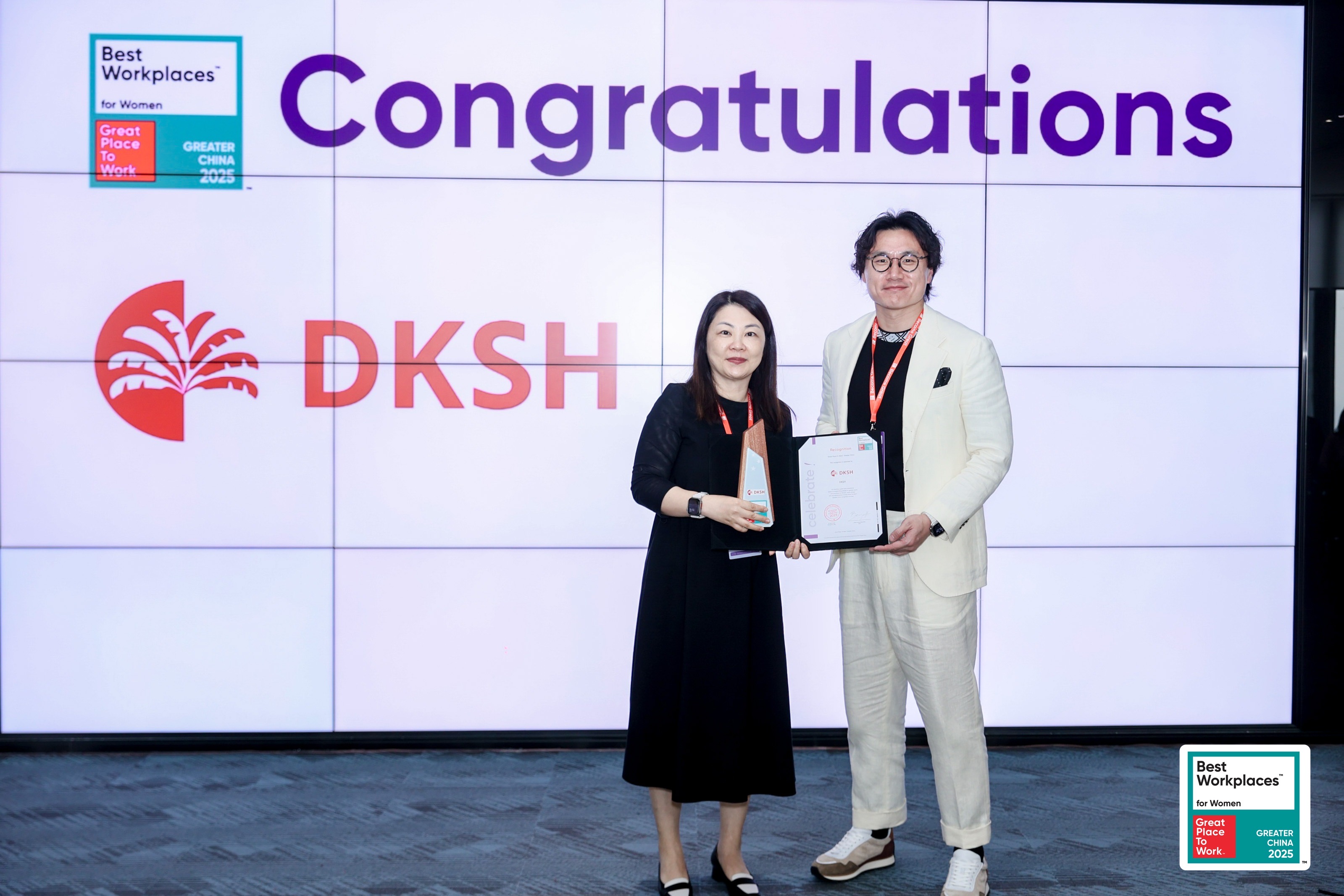 DKSH再度荣登2025大中华区Best Workplaces for Women™榜单