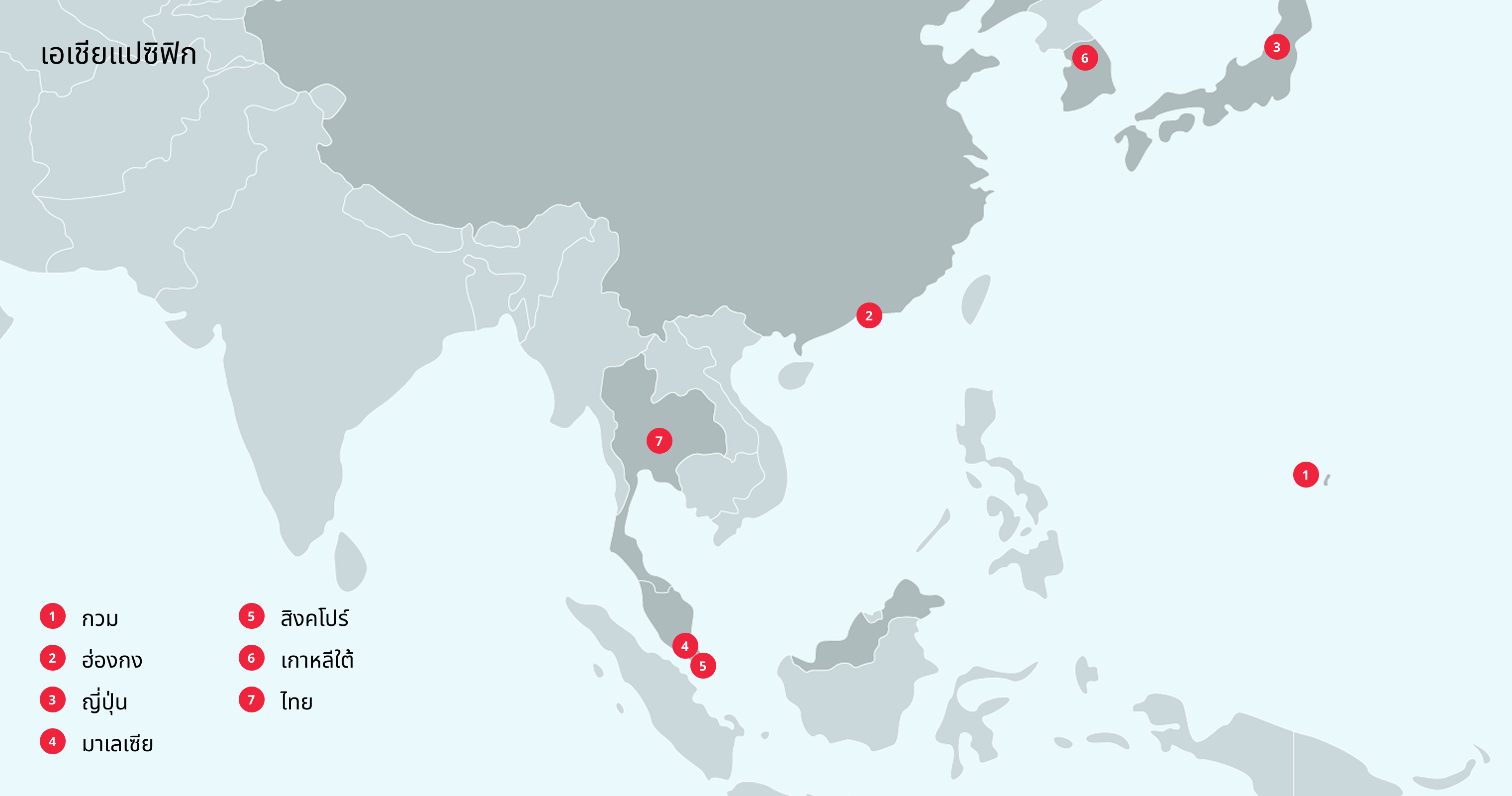 L&L_Asia (3).png