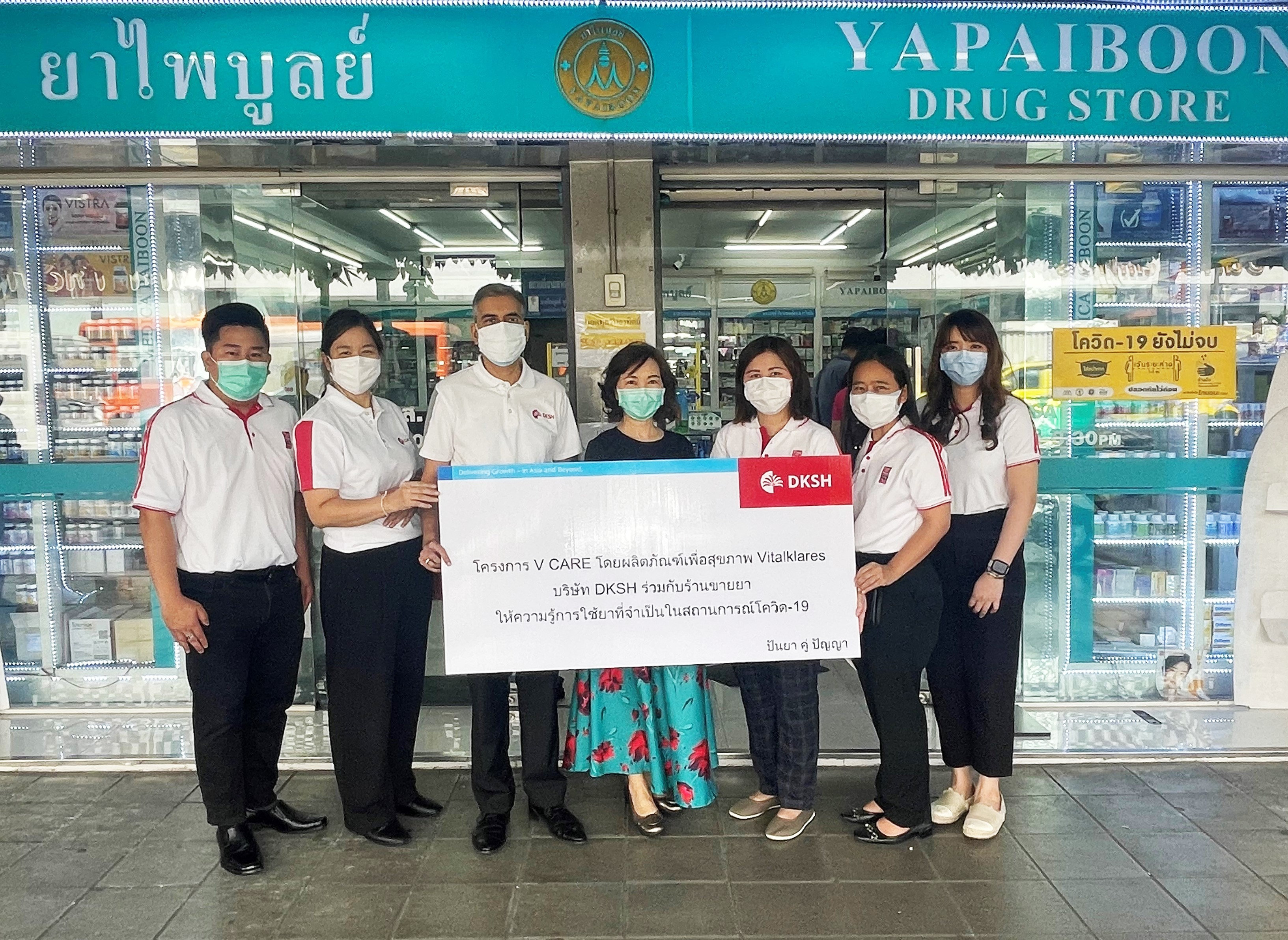 DKSH Launches “V Care” Campaign to Support Local Pharmacies With COVID-19 Medicine Education