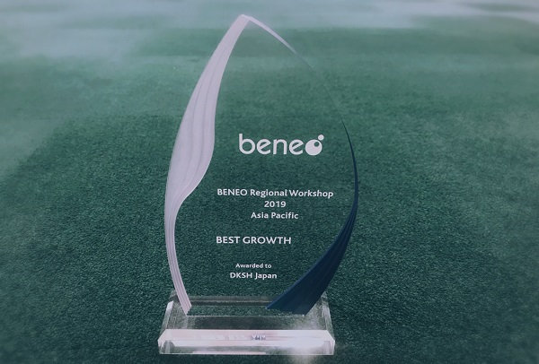 DKSH awarded “Best Growth 2018” at the Beneo Regional Workshop Asia Pacific 2019