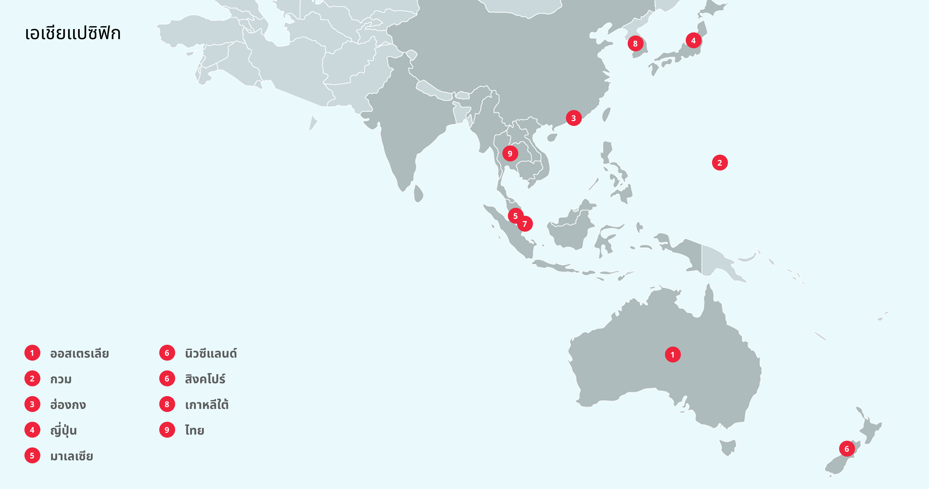 L&L_Asia (TH).png