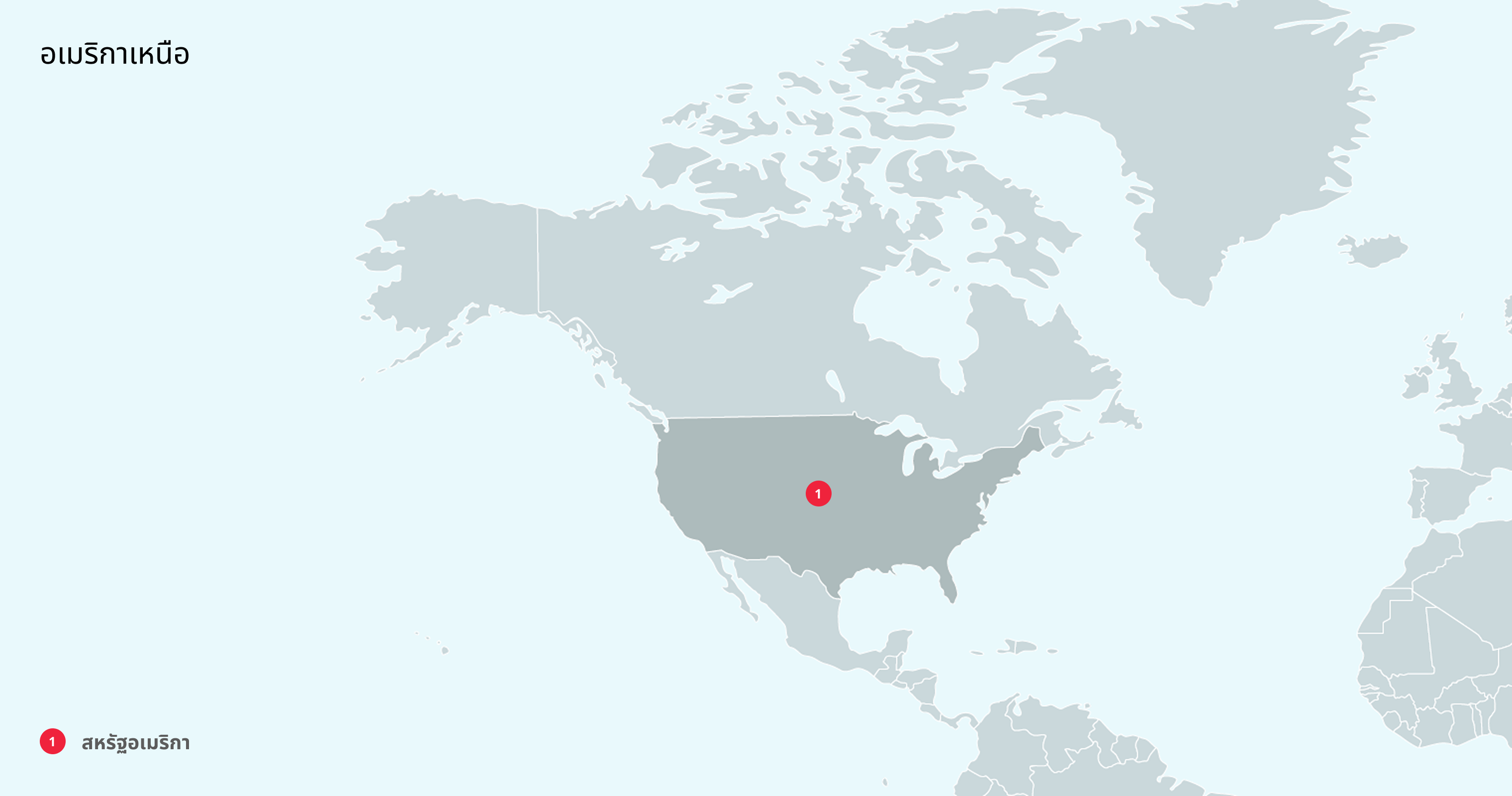 L&L_NA (TH).png