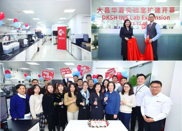 DKSH Enhances its Technology With the Expansion and Upgrade of its Instrumentation lab in China