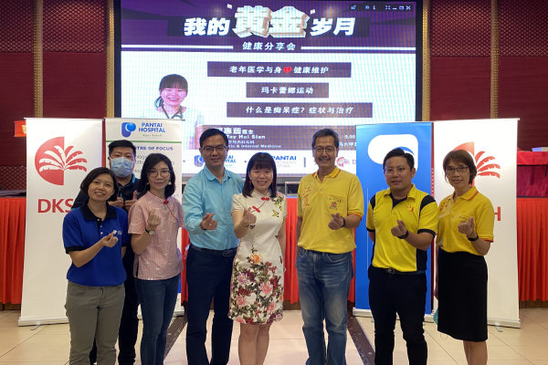 DKSH holds My Golden Years health forum during World Alzheimer's Month
