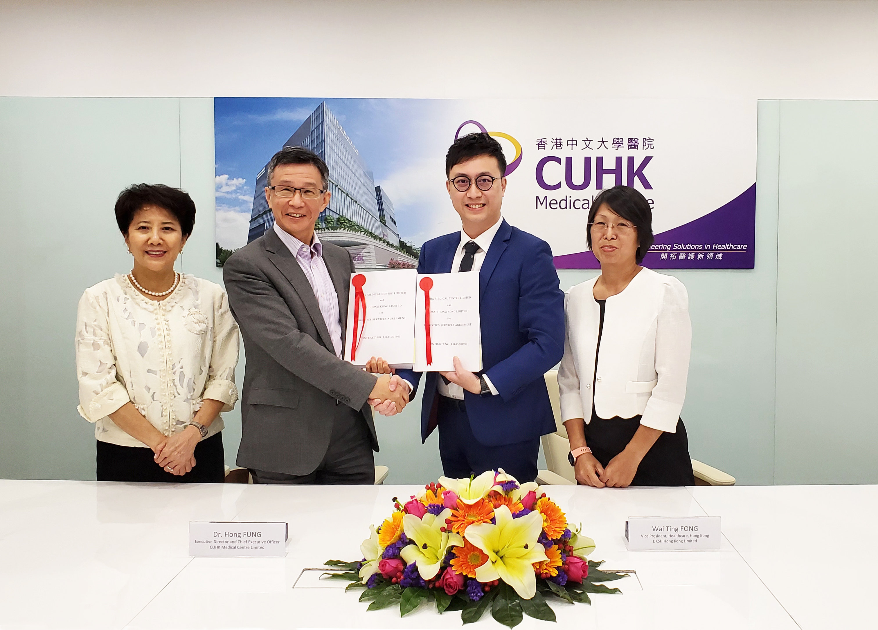DKSH partners with CUHK Medical Centre to provide unprecedented medical logistics model in Hong Kong