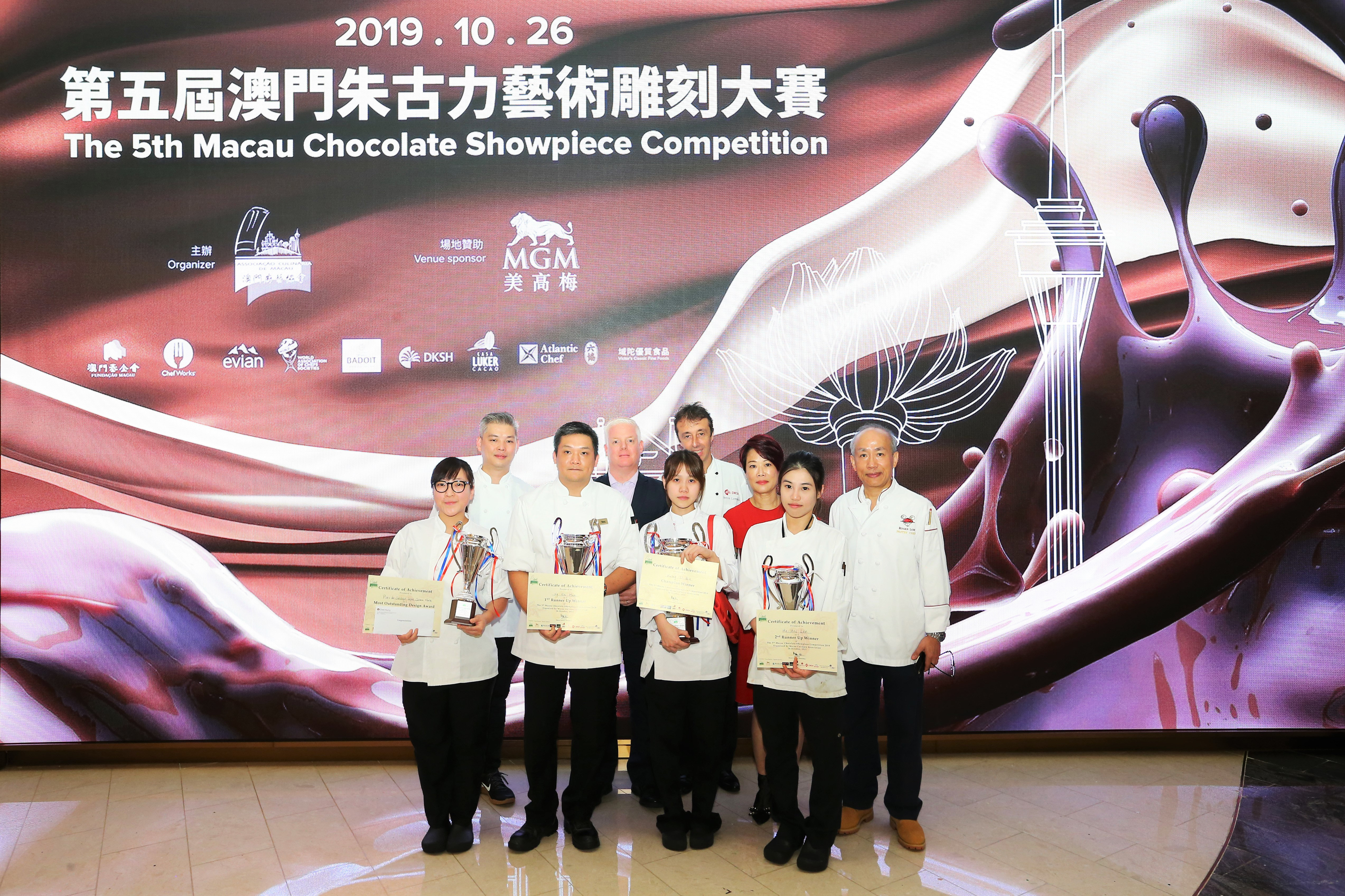DKSH sponsors 5th Macau Chocolate Showpiece Competition with CasaLuker's finest cocoa