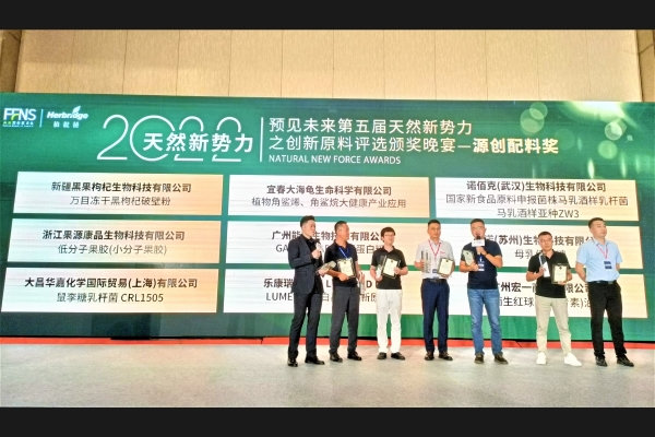 DKSH Wins the Natural New Force Award at the Future Nutrients Summit in China