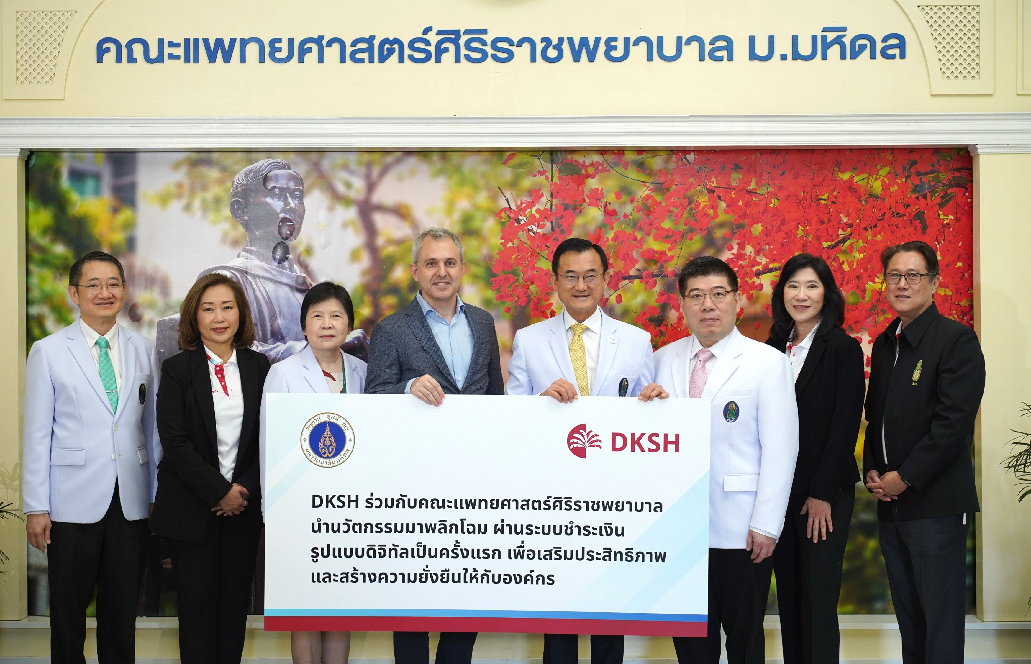 DKSH Thailand is Recognized as a Part of the Success of Digital Payment System Adoption at Siriraj Hospital’s Faculty of Medicine