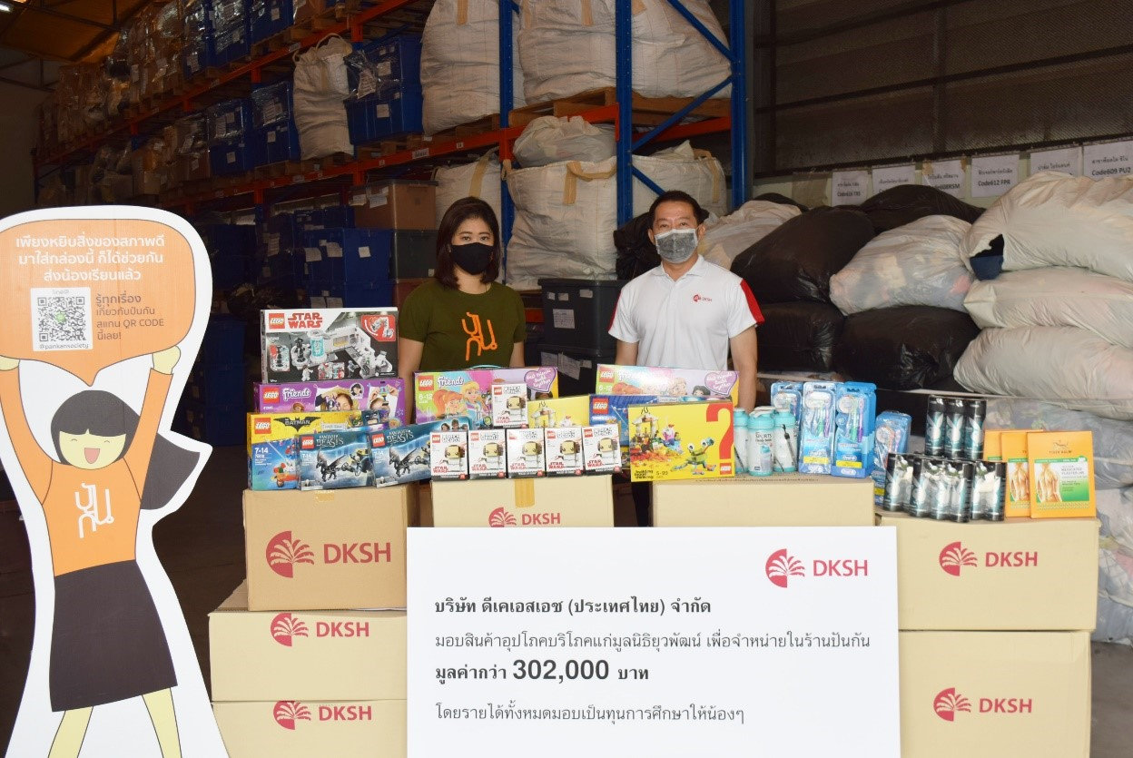 DKSHThailandsupports the education of future generations through the Pankan project